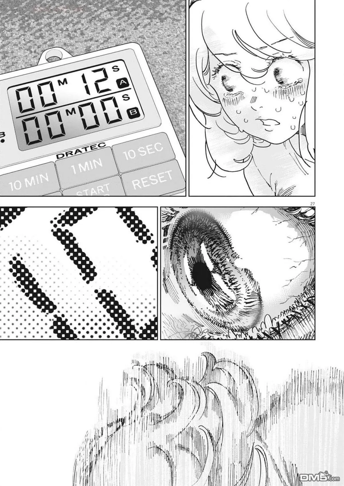 第49话 第27页