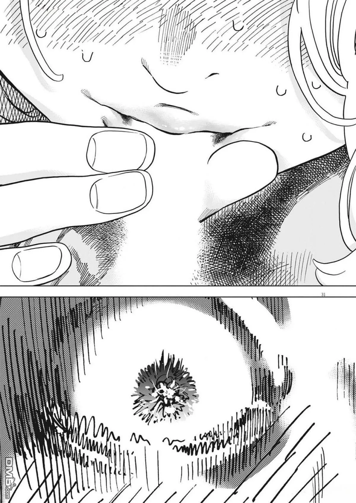 第49话 第31页