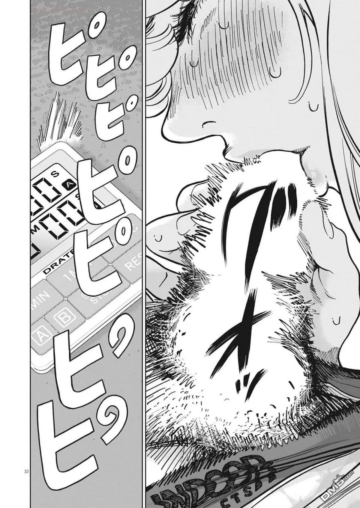 第49话 第32页