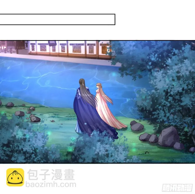 第84话 成亲 第7页