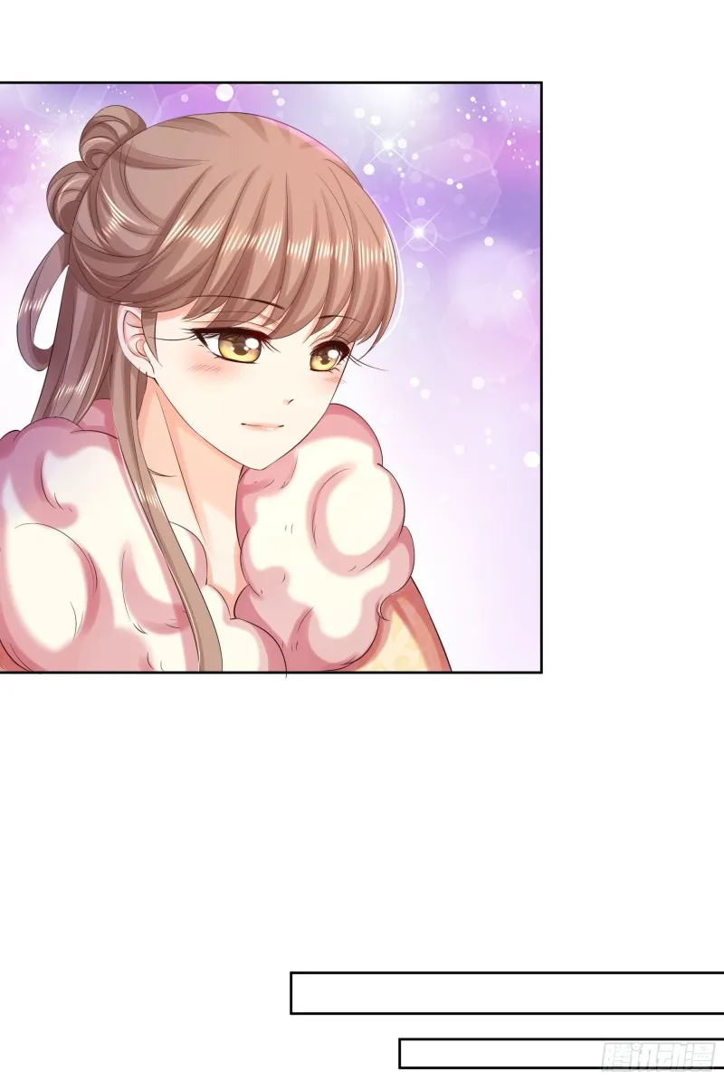 第84话 成亲 第9页
