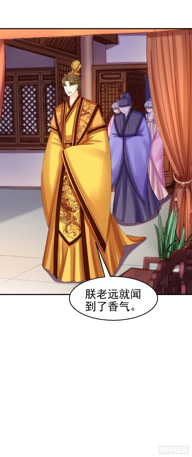 第78话 重大嫌疑 第3页