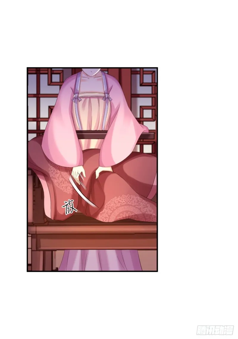 第78话 重大嫌疑 第10页