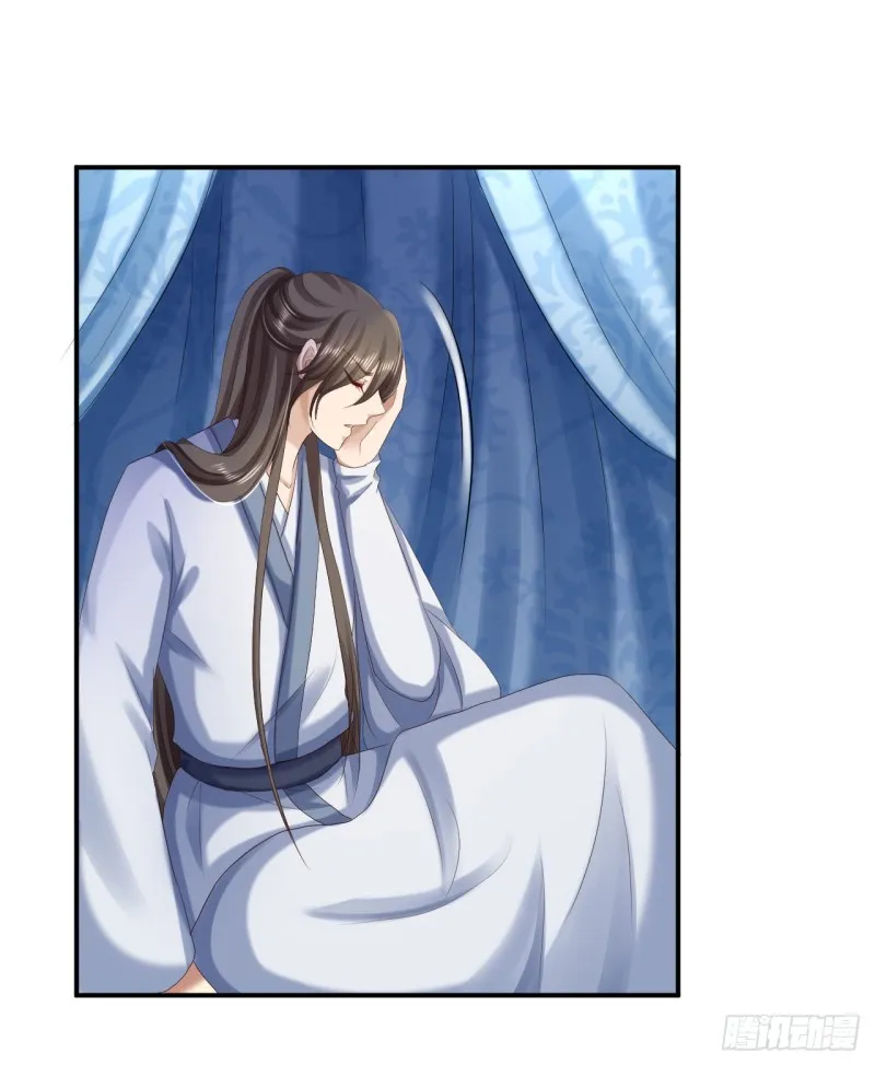 第68话 神龙宗族 第3页