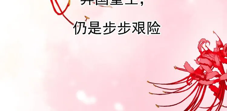 预告 第26页