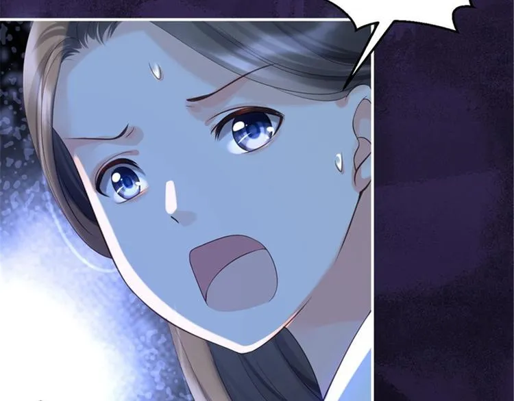 第2话 生存之道 第67页
