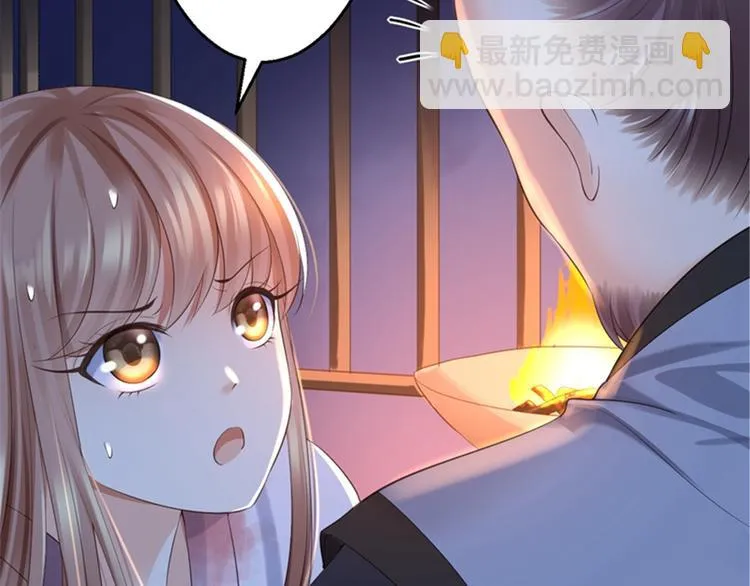第3话 交易 第14页