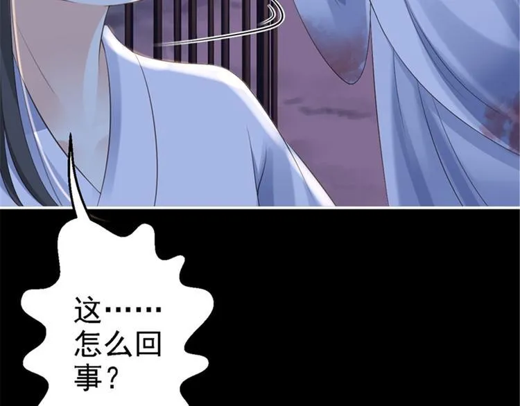 第3话 交易 第35页