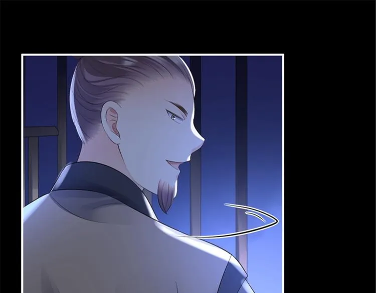 第3话 交易 第79页