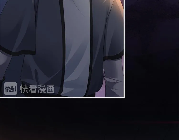 第3话 交易 第85页