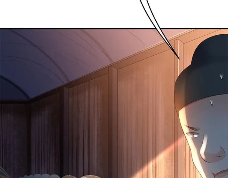 第3话 交易 第104页