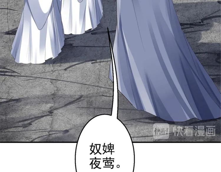 第3话 交易 第145页