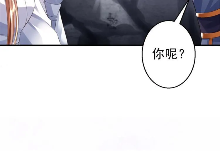 第3话 交易 第153页