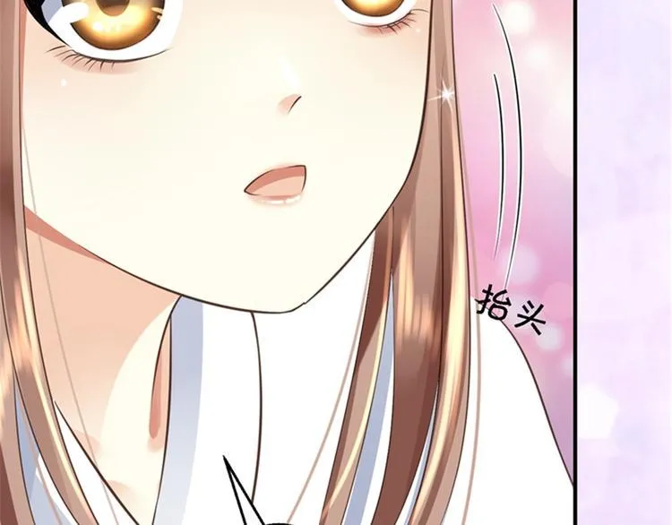 第3话 交易 第155页