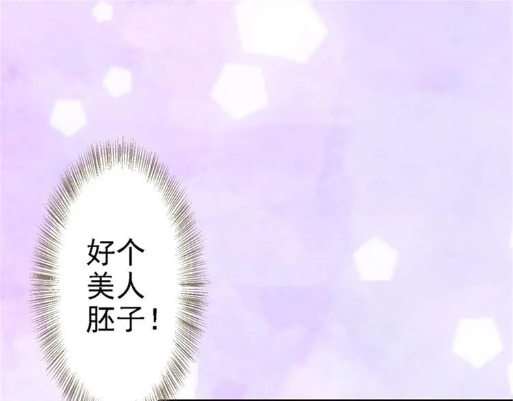 第3话 交易 第158页