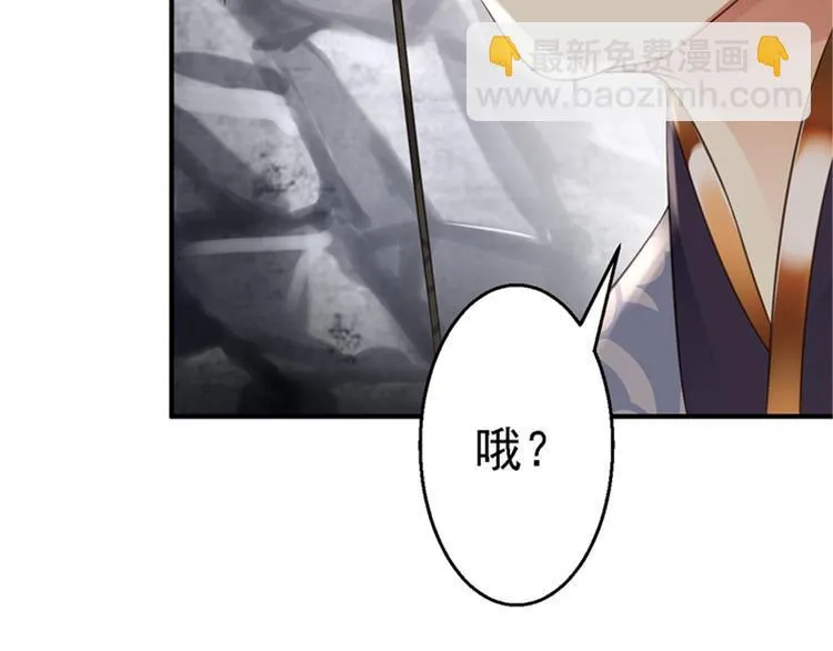 第3话 交易 第160页
