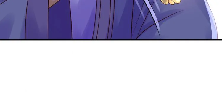 第6话 落魄皇子 第9页