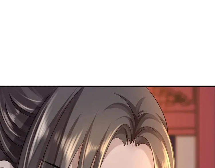 第7话 助你称帝 第45页