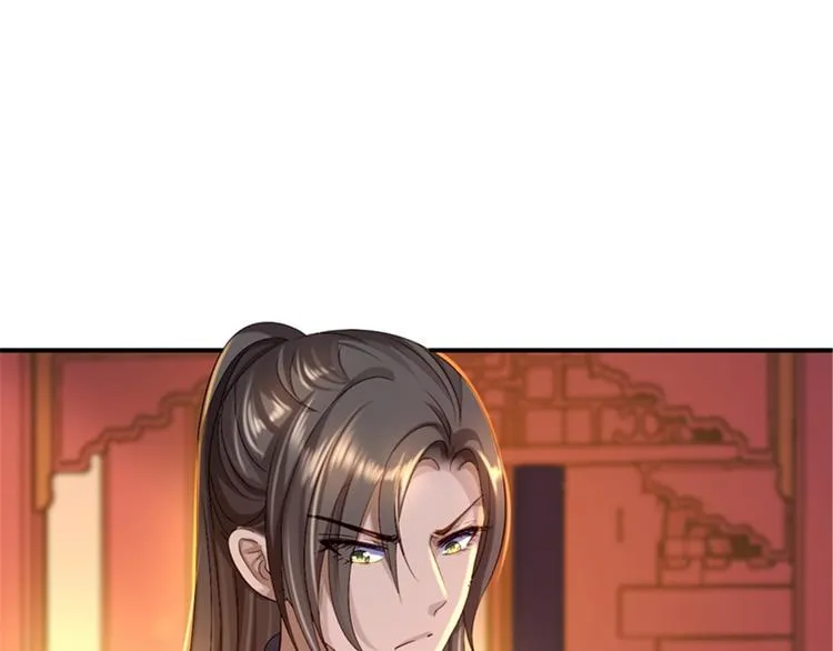 第7话 助你称帝 第49页