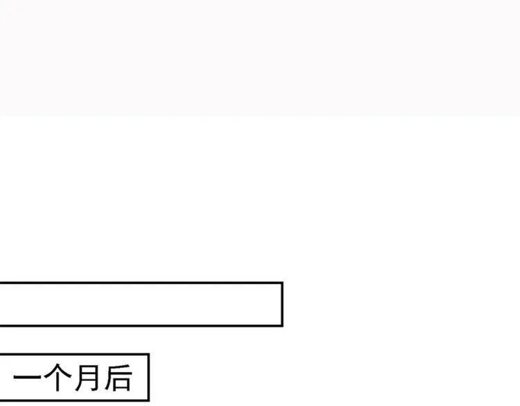 第8话 冷酷皇子 第10页