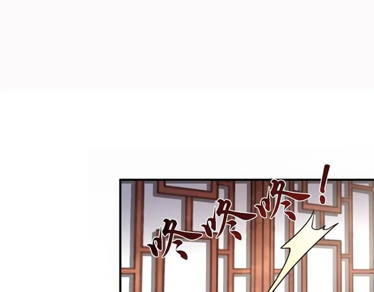第8话 冷酷皇子 第49页