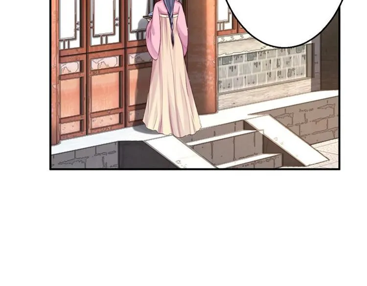 第8话 冷酷皇子 第52页