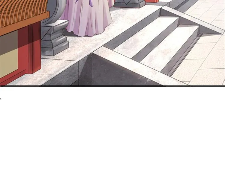 第8话 冷酷皇子 第56页