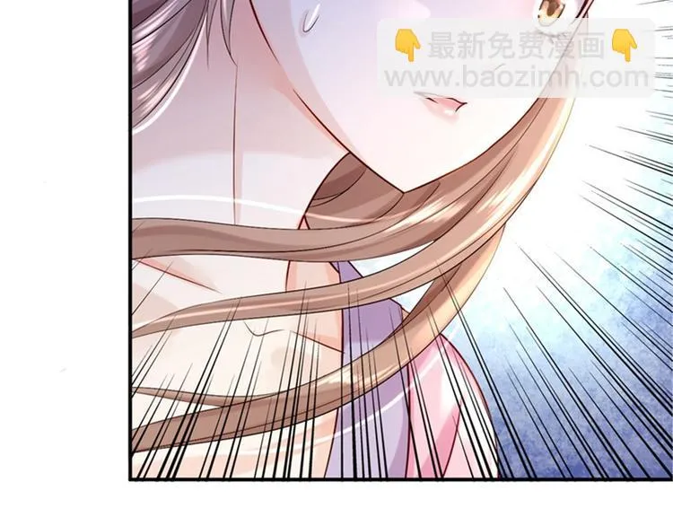 第8话 冷酷皇子 第77页