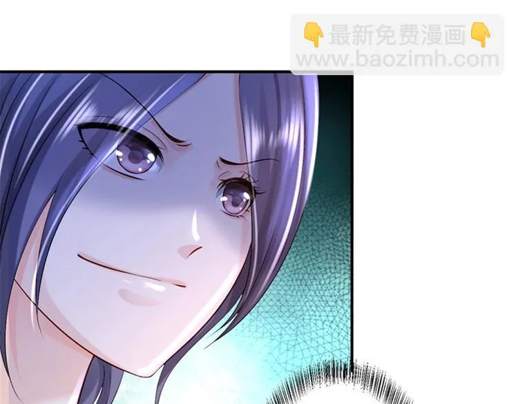 第8话 冷酷皇子 第79页