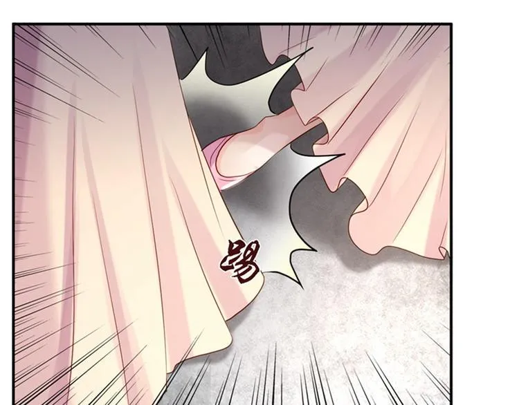 第8话 冷酷皇子 第87页