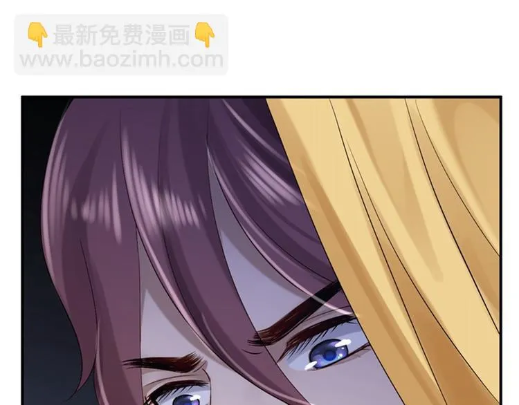 第8话 冷酷皇子 第103页