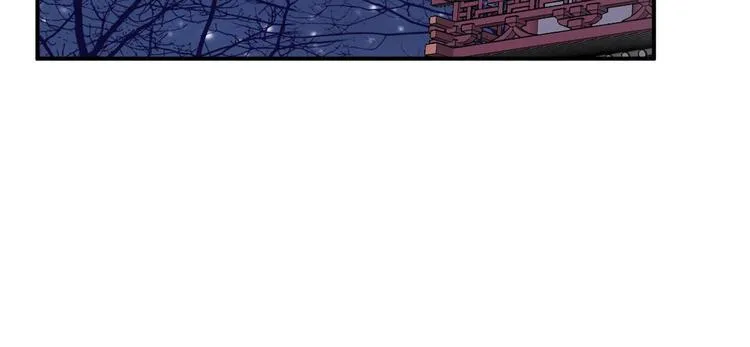 第9话 富贵不全 第52页