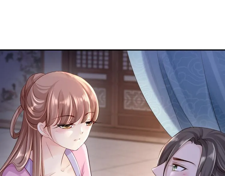 第9话 富贵不全 第53页