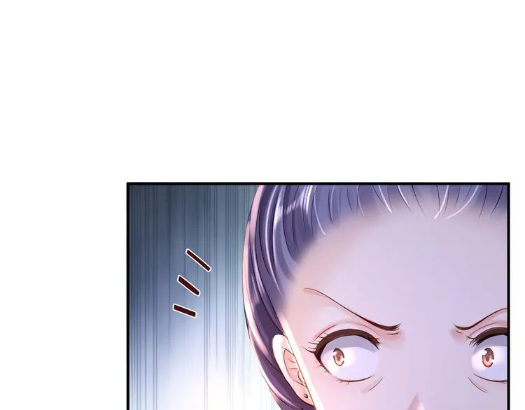 第10话 勾心斗角 第69页