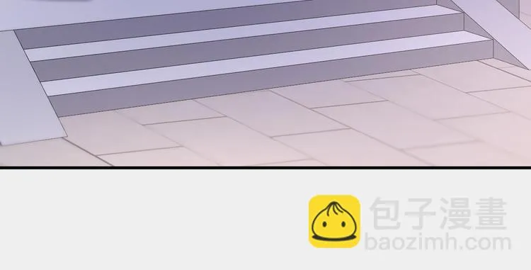 第14话 撩人一吻 第44页