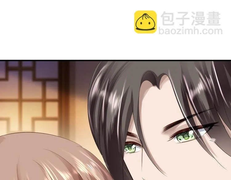 第14话 撩人一吻 第70页
