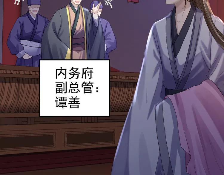 第15话 他的心意 第104页