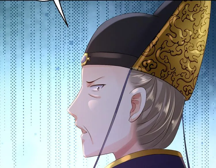 第15话 他的心意 第117页