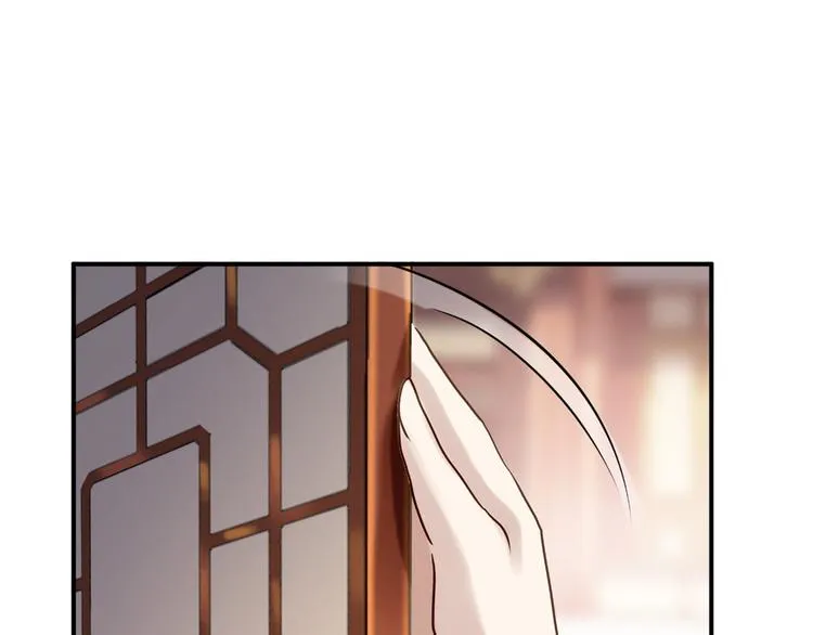 第17话 险成替罪羊 第10页