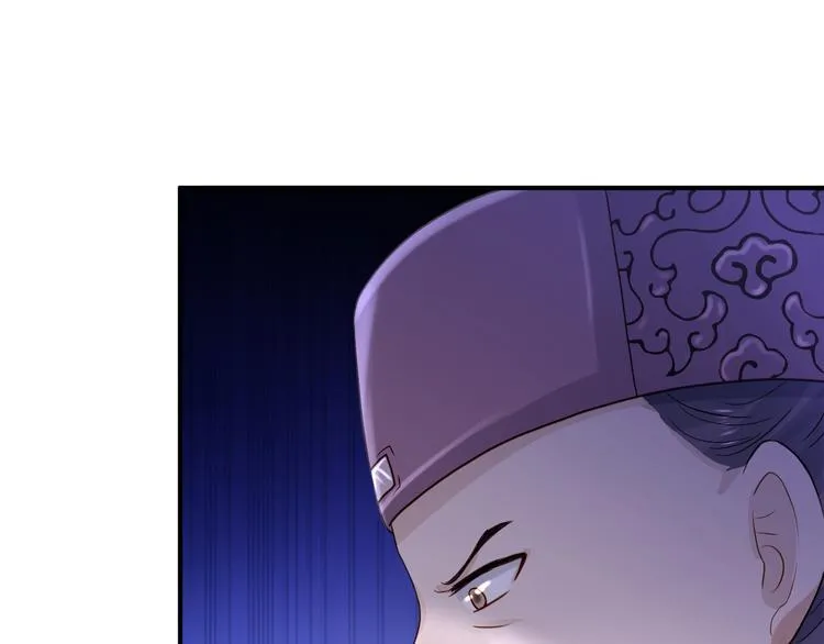 第18话 旦夕祸福 第33页