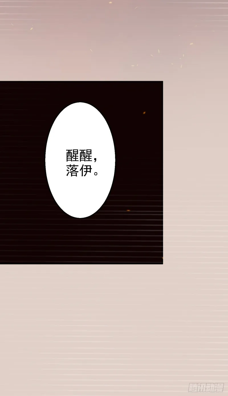 第24话 拥她入怀 第19页