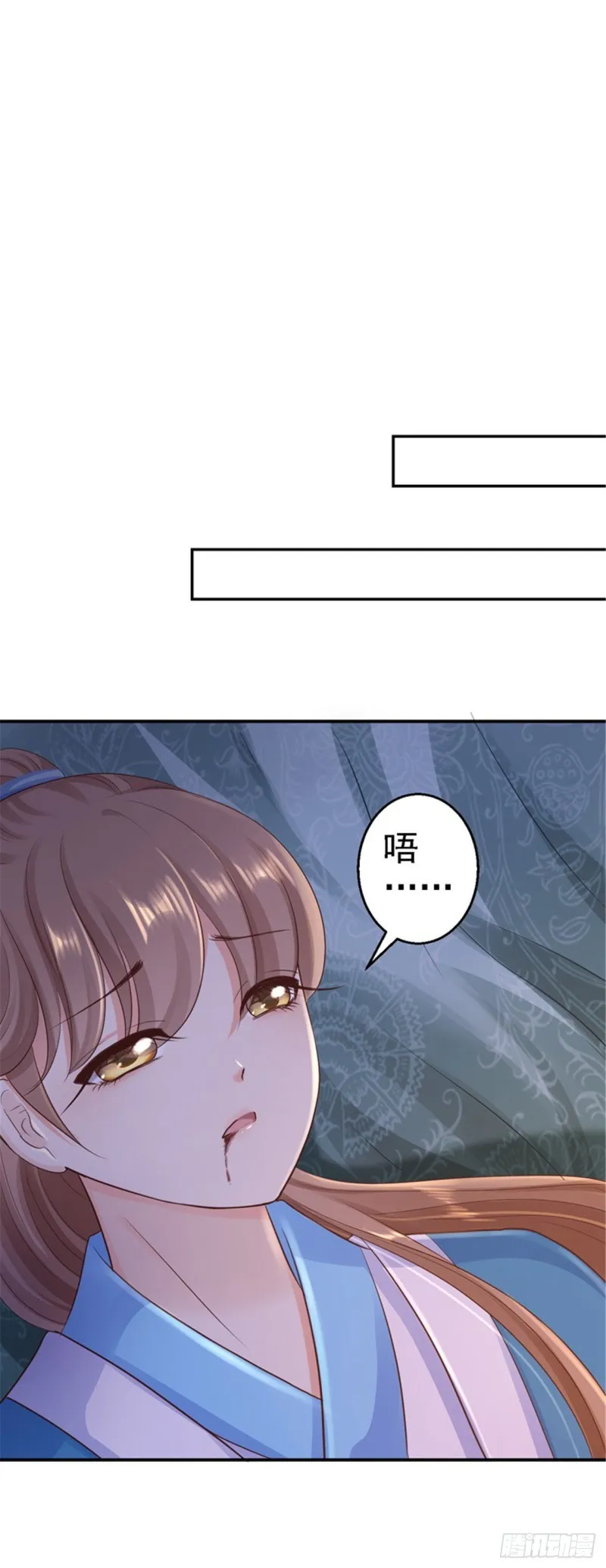 第29话 被困囹圄 第37页