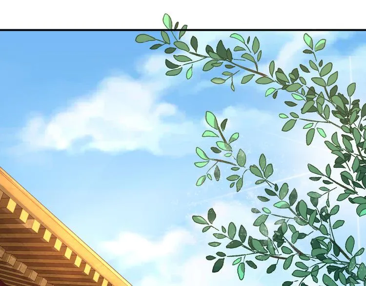 番外 第4页