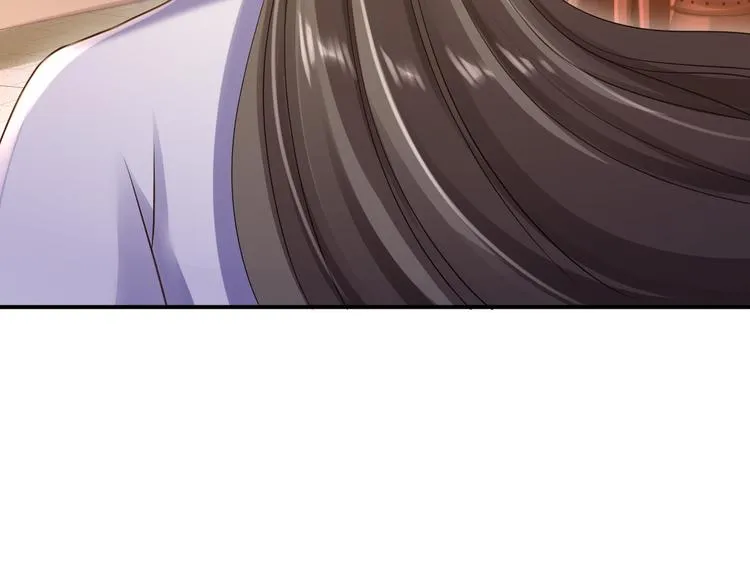 番外 第13页