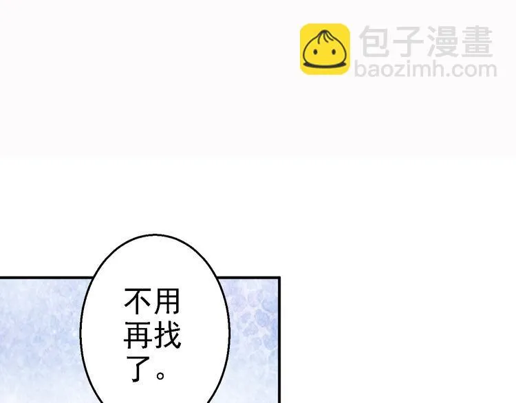番外 第15页