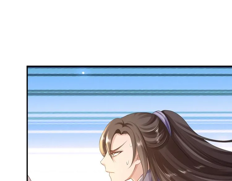 番外 第21页