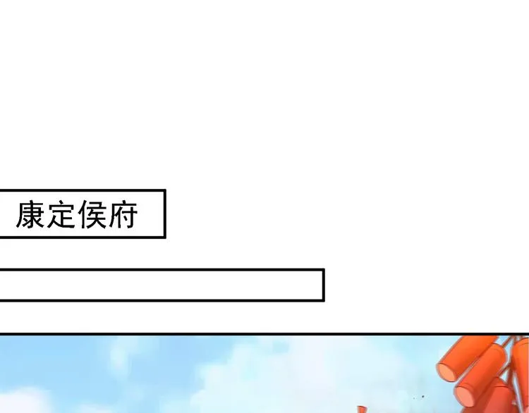 番外 第24页