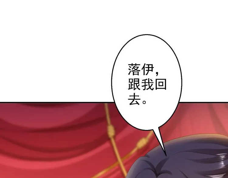 番外 第55页
