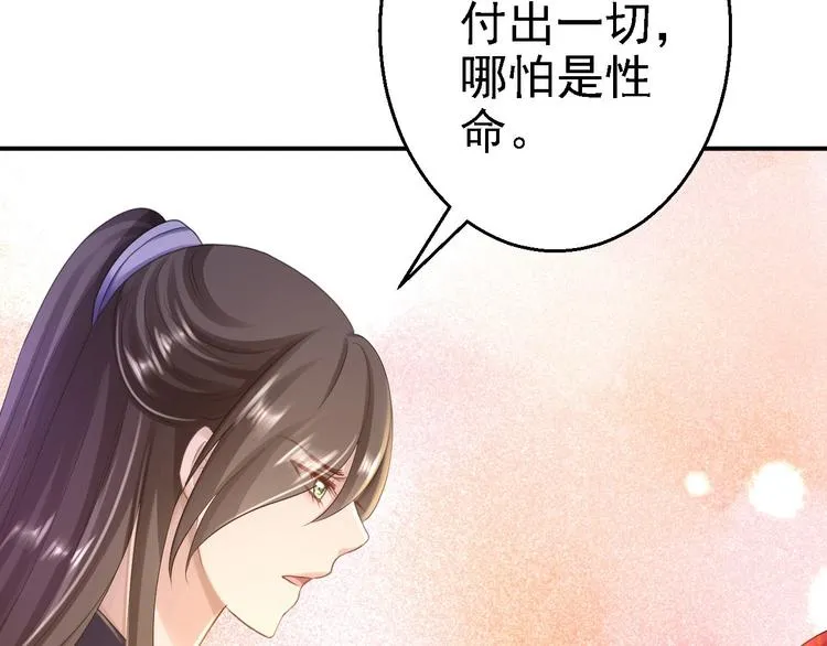 番外 第59页
