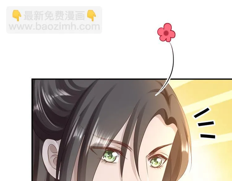 番外 第76页